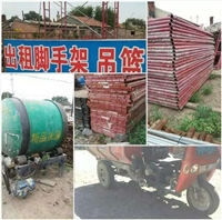 冬启电器救援的图标