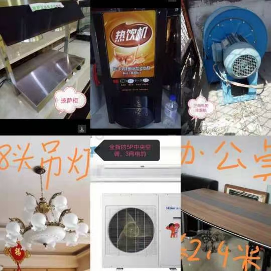 低价处理